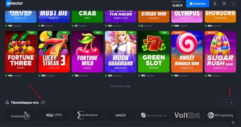 Разработчики игр Разработчики игр