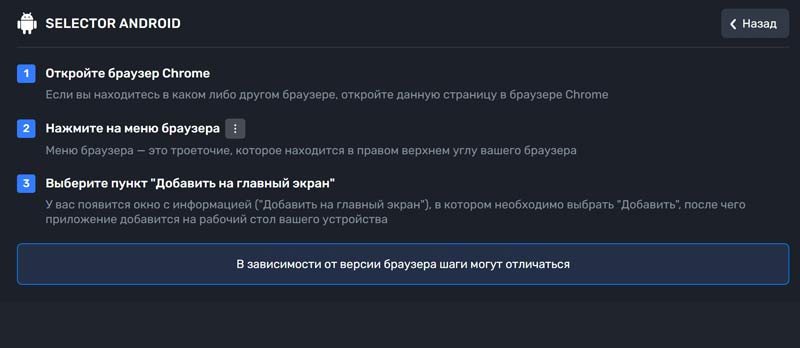 Установка программы Установка программы