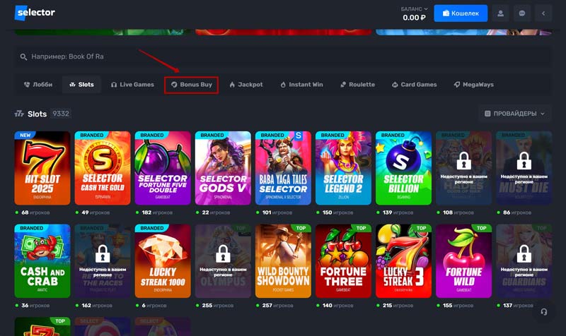 Слоты в интернет казино Слоты в интернет казино