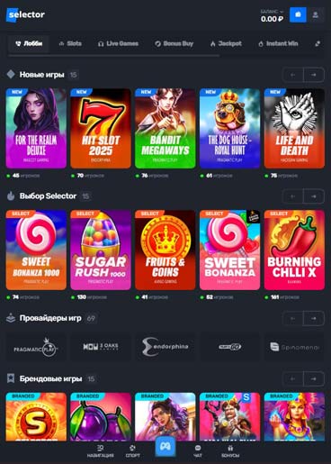 Дизайн казино на смартфоне Дизайн казино на смартфоне