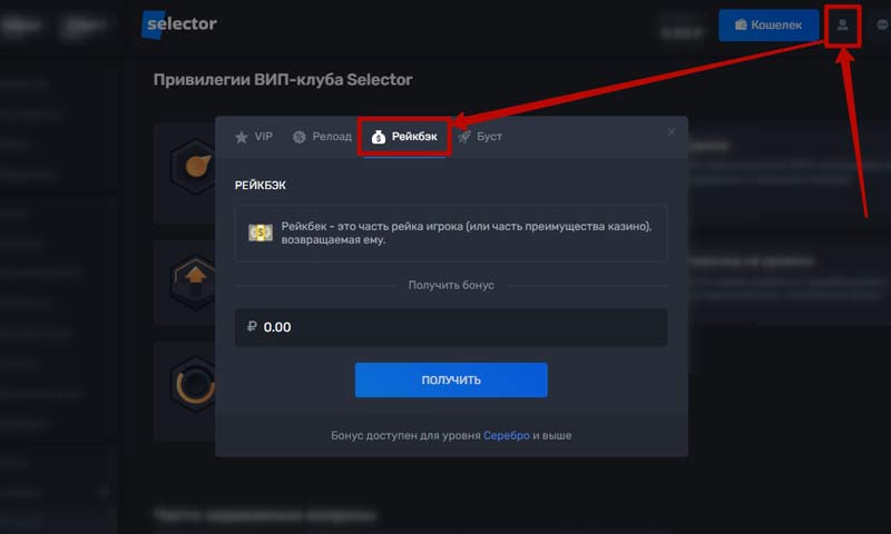 Актуальные бонусы