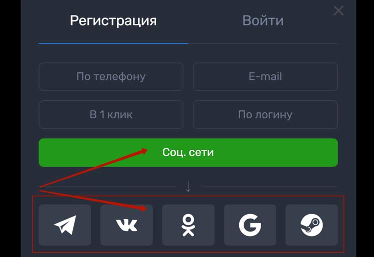 Открытие счета