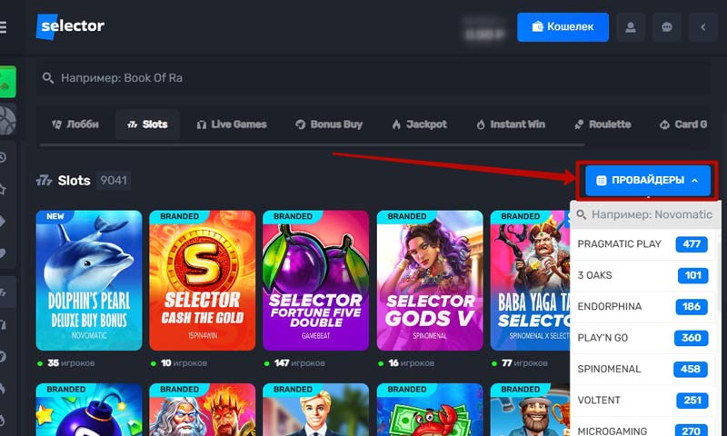 Интерфейс сайта