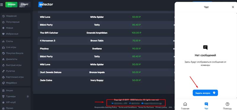 Способы связи Способы связи