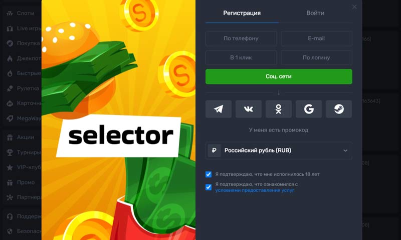 Интерфейс сайта